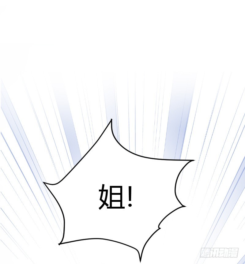 天玖，你家媳妇要被抢了！-第40话