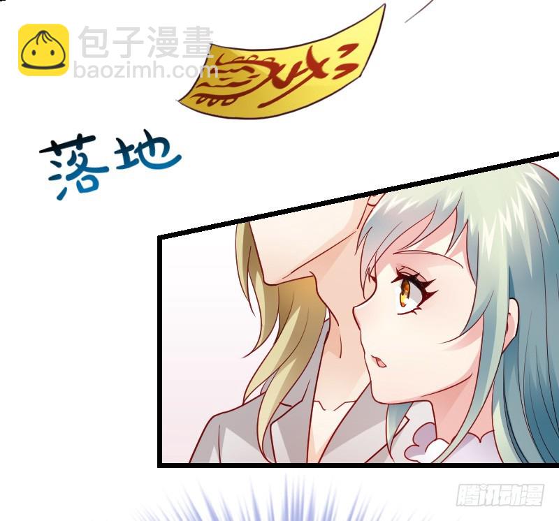 天玖，你家媳妇要被抢了！-第40话
