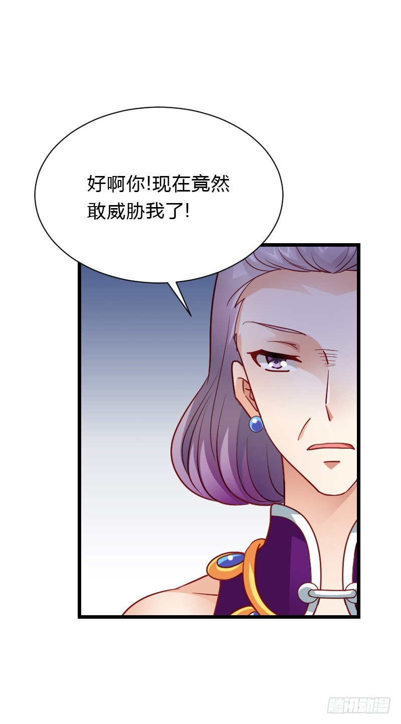 天玖，你家媳妇要被抢了！-第40话