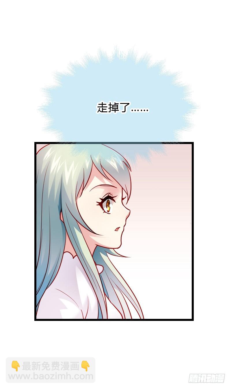 天玖，你家媳妇要被抢了！-第40话
