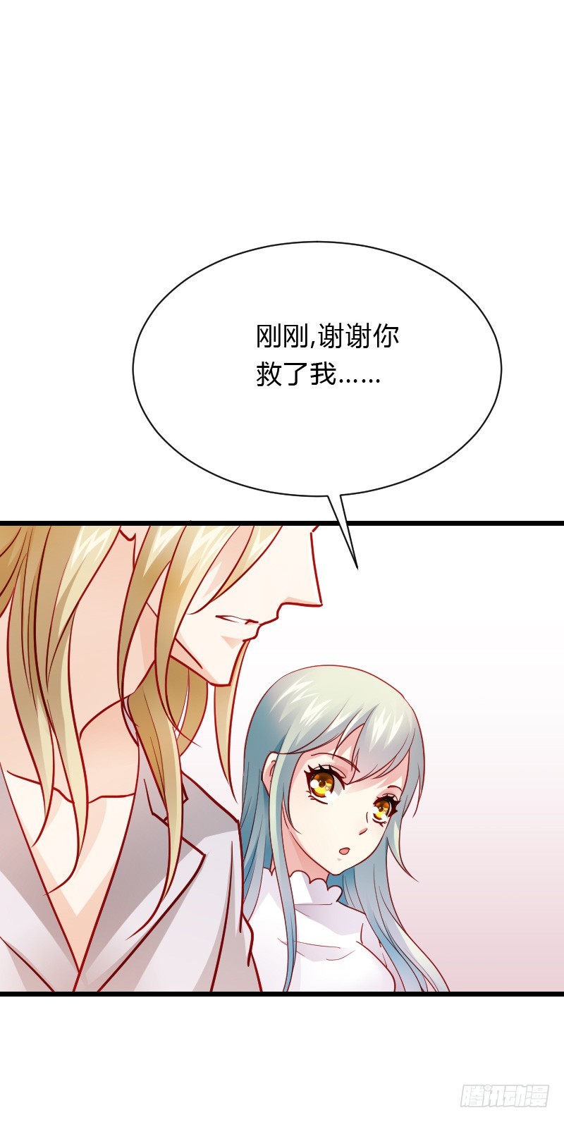 天玖，你家媳妇要被抢了！-第40话