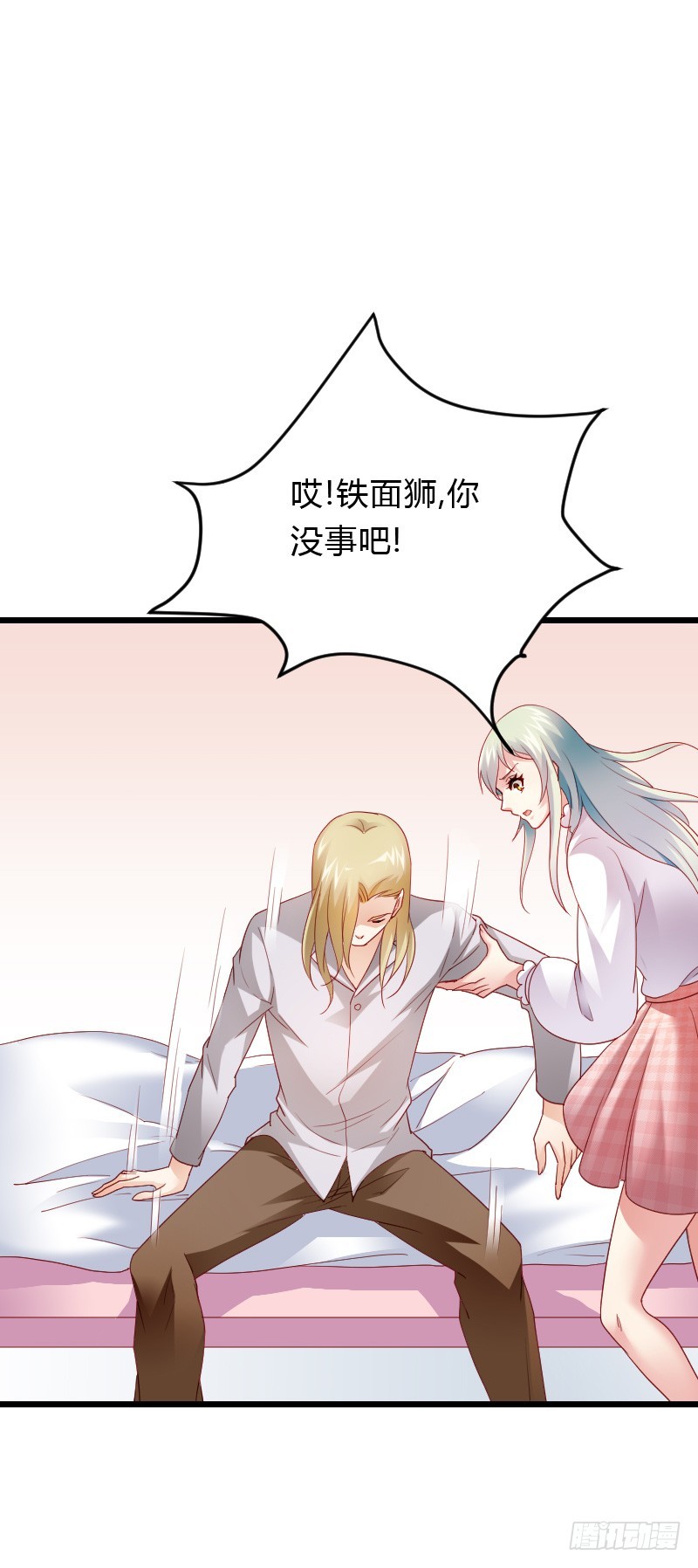 天玖，你家媳妇要被抢了！-第40话
