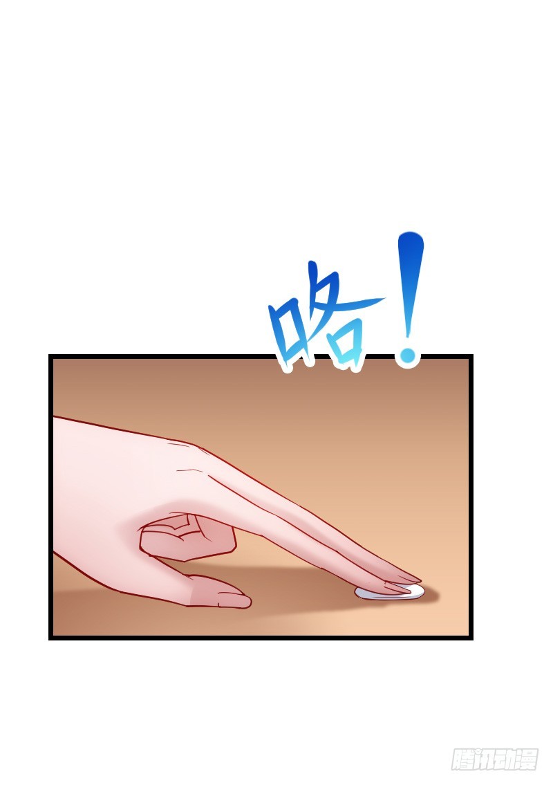 天玖，你家媳妇要被抢了！-第40话