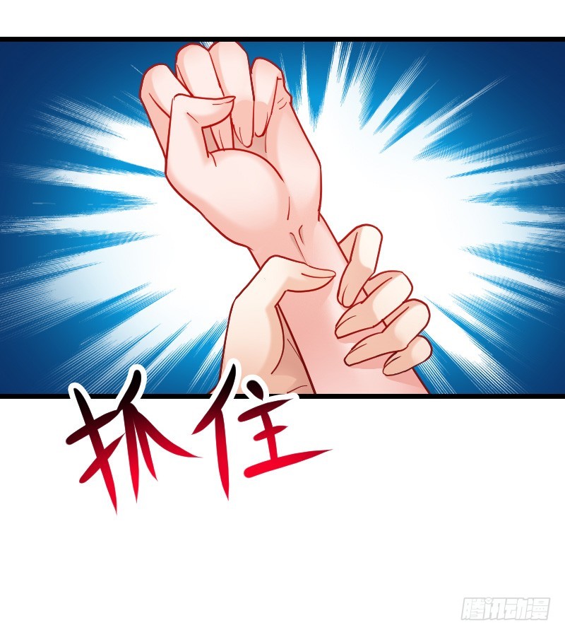 天玖，你家媳妇要被抢了！-第40话