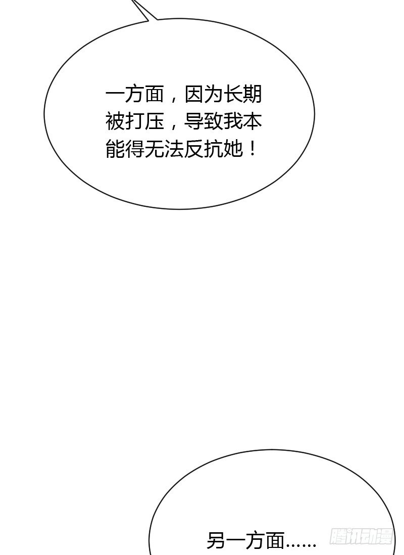 铁面狮背后的故事！-第42话
