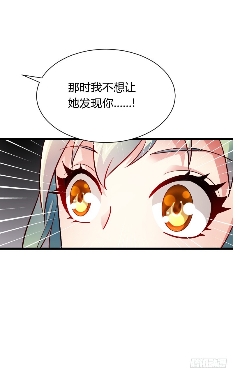 铁面狮背后的故事！-第42话