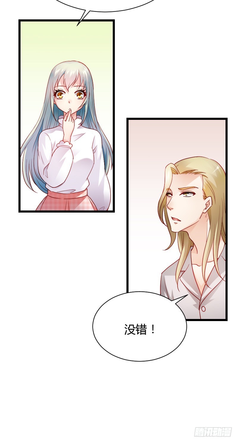 铁面狮背后的故事！-第42话