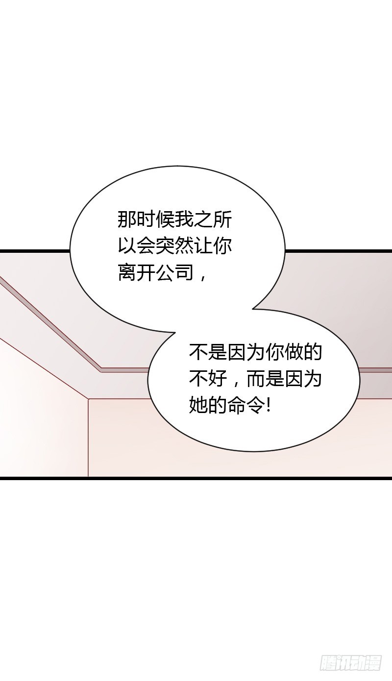 铁面狮背后的故事！-第42话