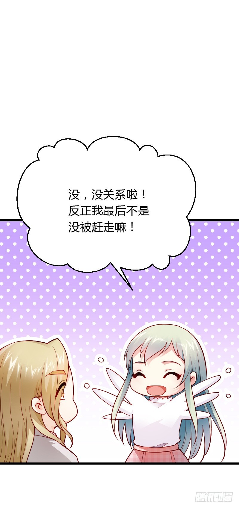 铁面狮背后的故事！-第42话