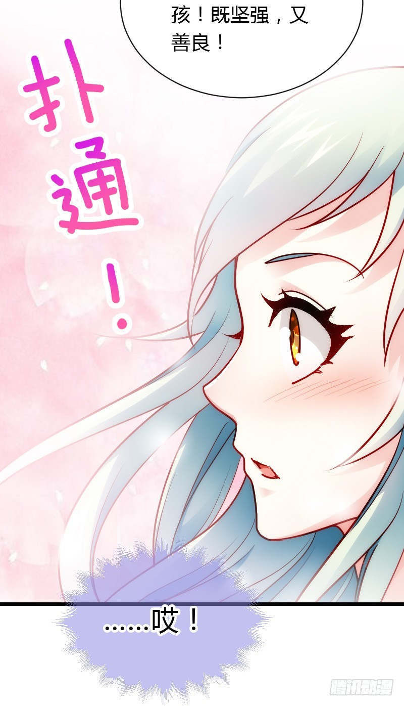 铁面狮背后的故事！-第42话