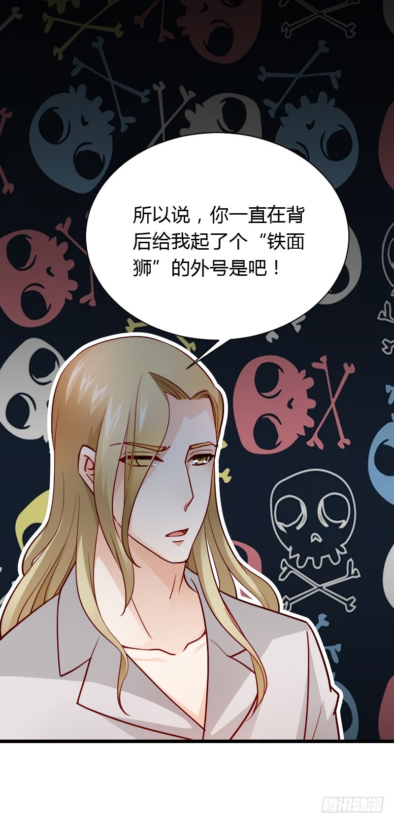 铁面狮背后的故事！-第42话