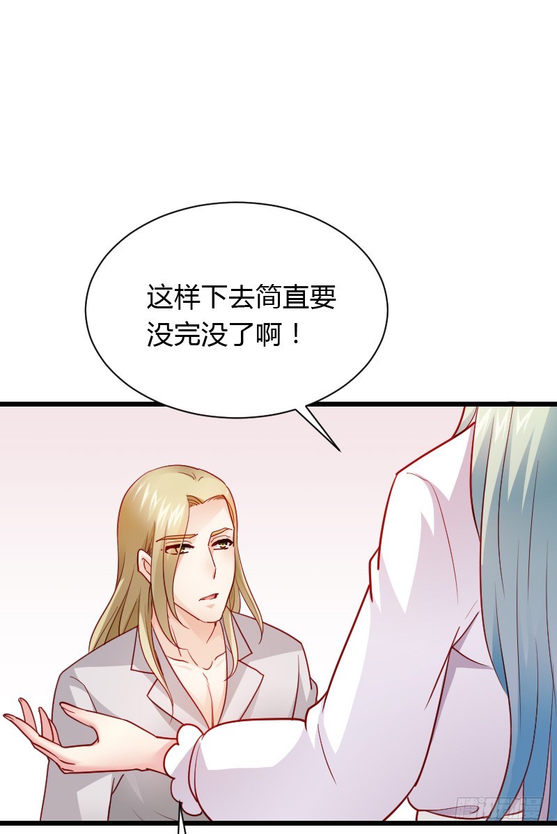 铁面狮背后的故事！-第42话