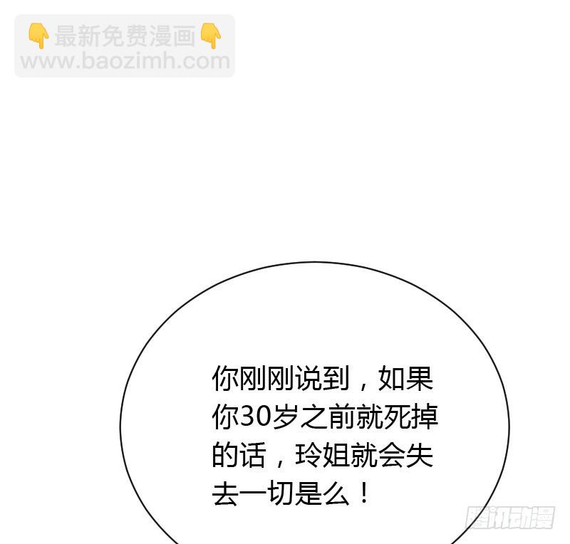 铁面狮背后的故事！-第42话
