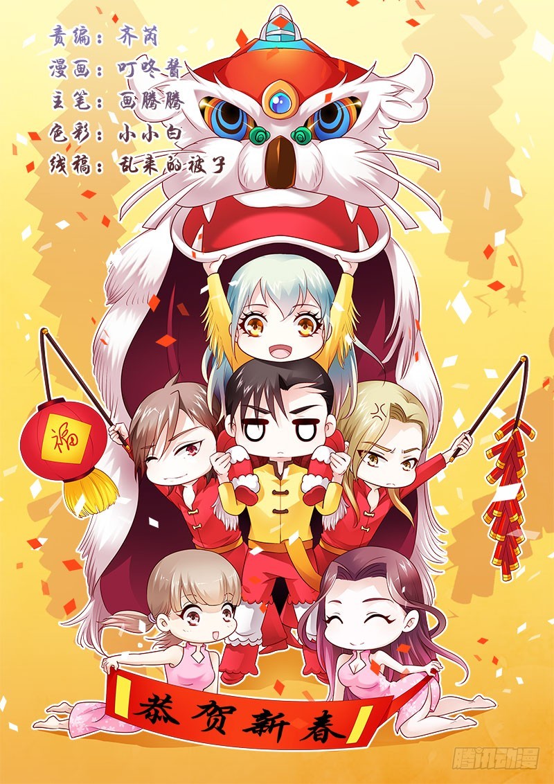 激情而惊悚之夜！-第44话