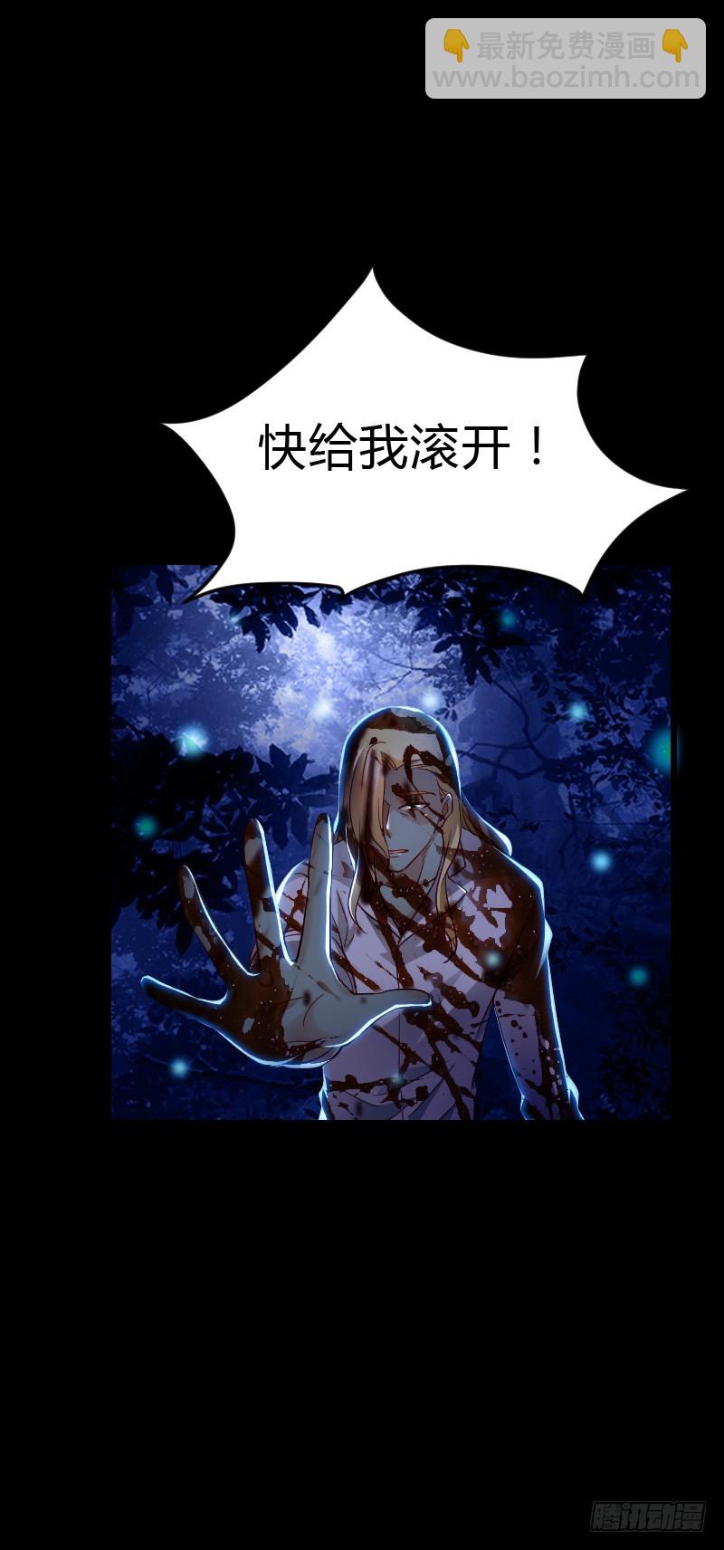 激情而惊悚之夜！-第44话
