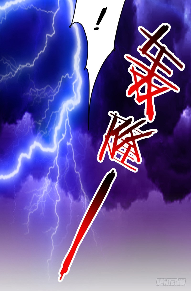 激情而惊悚之夜！-第44话