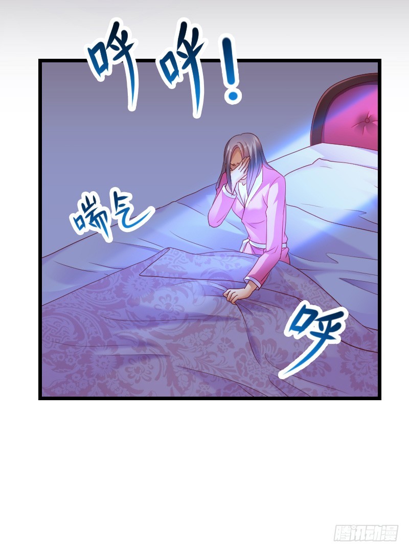 激情而惊悚之夜！-第44话