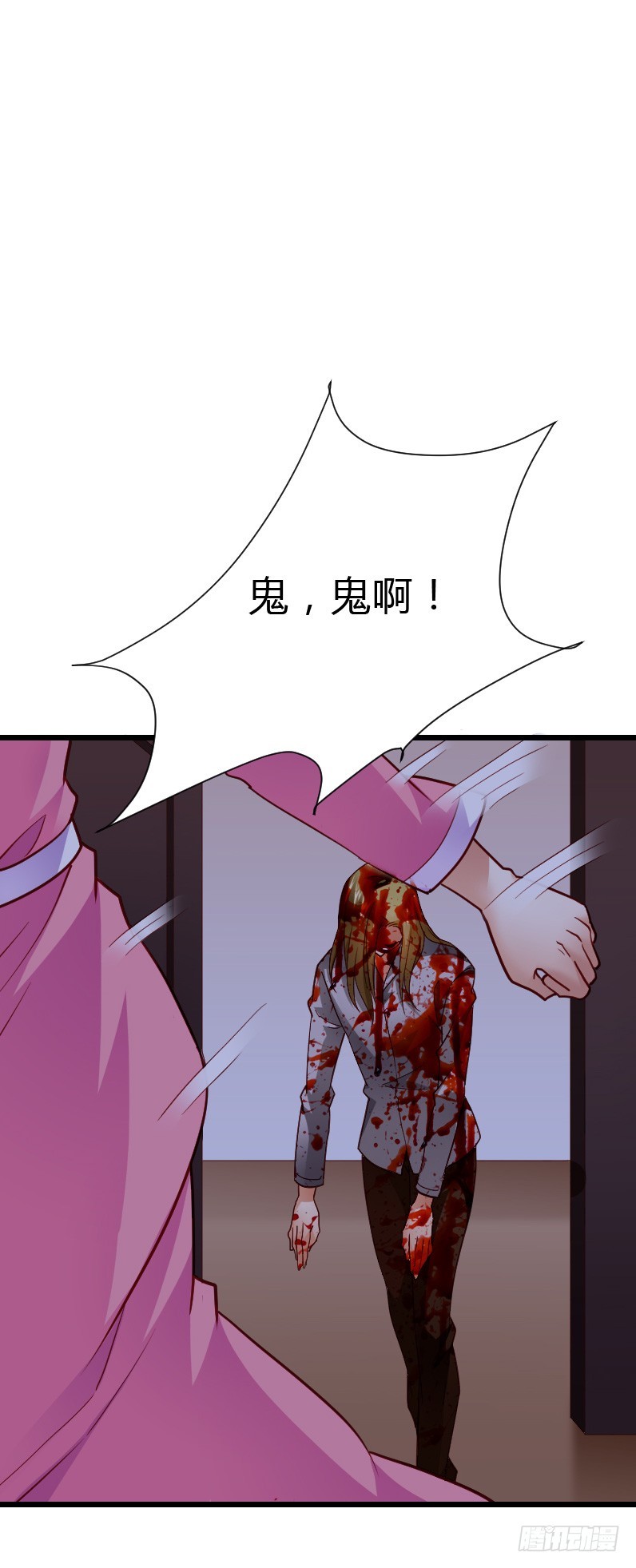 激情而惊悚之夜！-第44话
