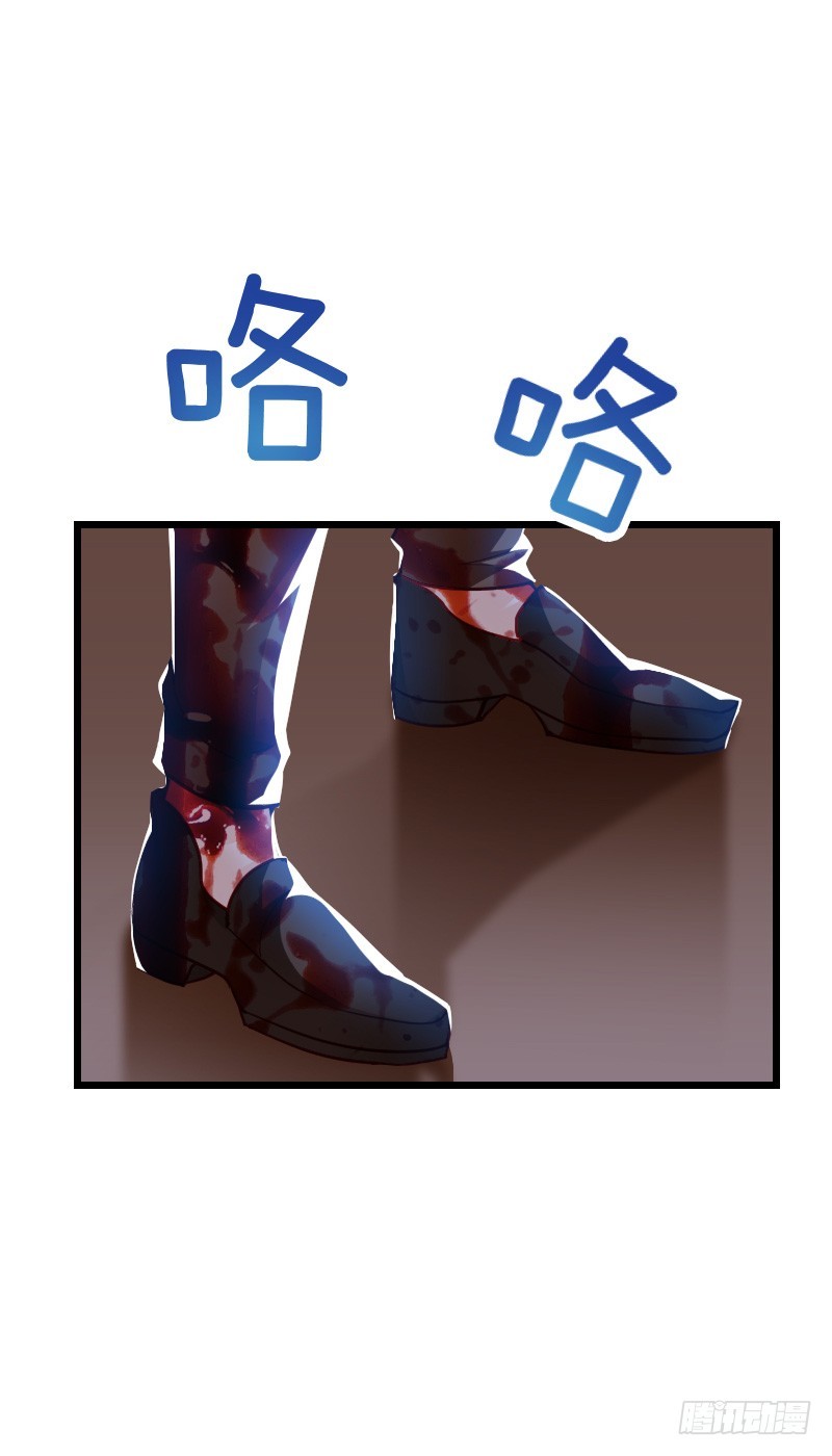 激情而惊悚之夜！-第44话