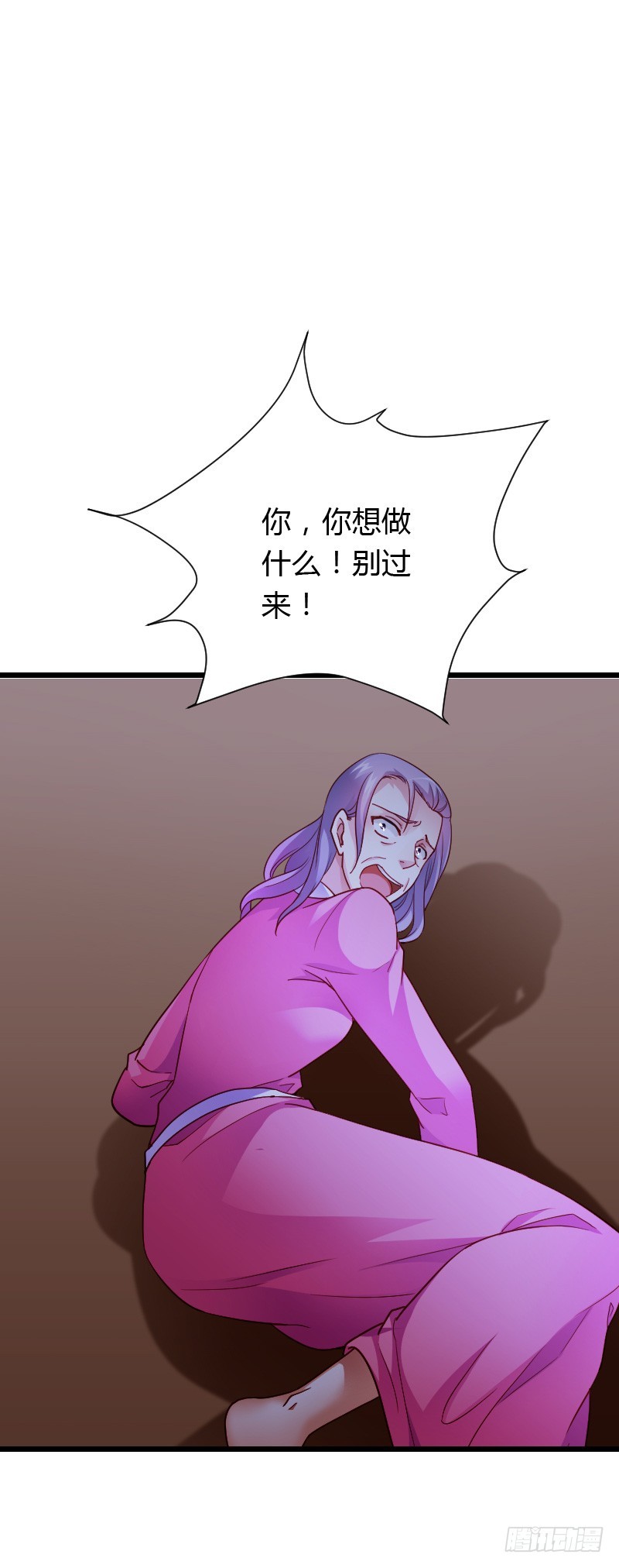 激情而惊悚之夜！-第44话