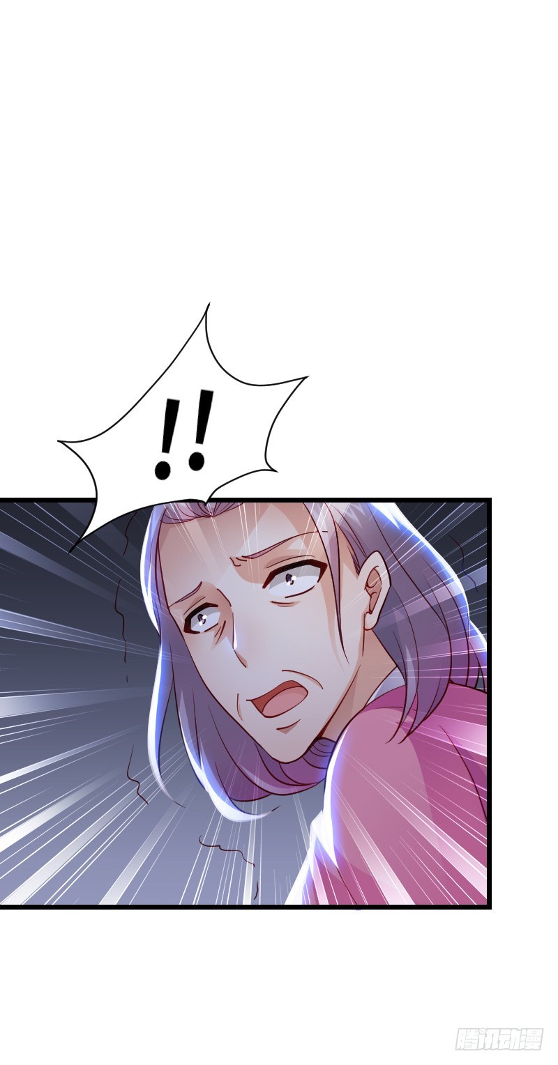 激情而惊悚之夜！-第44话