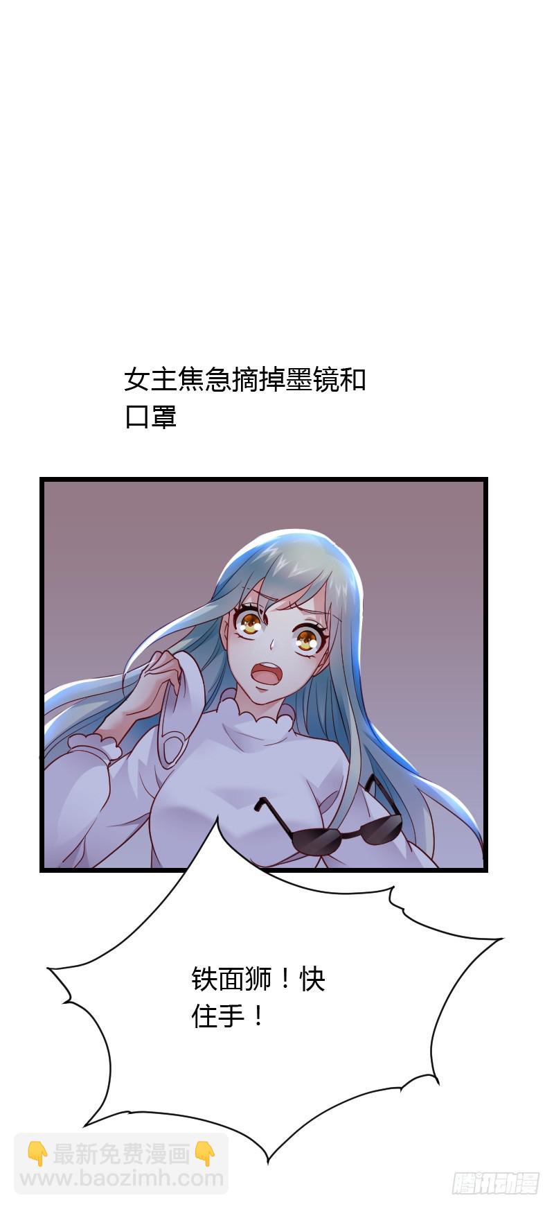 激情而惊悚之夜！-第44话