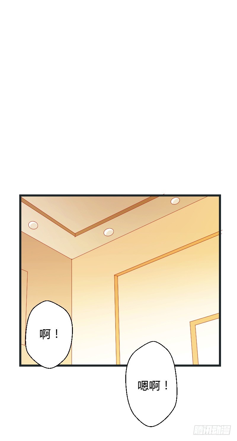 宝贝儿此时不脱单，更待何时-第46话