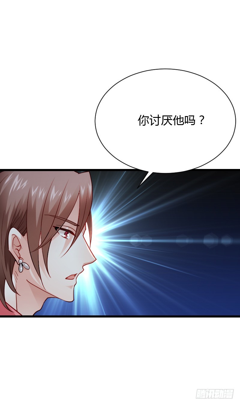 宝贝儿此时不脱单，更待何时-第46话
