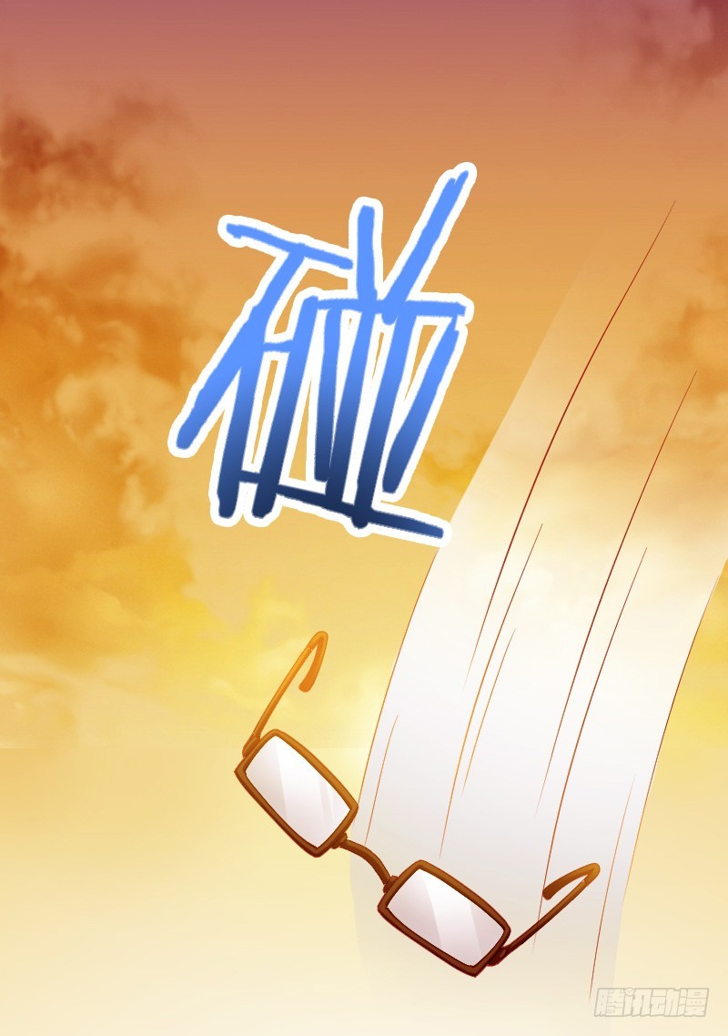 宝贝儿此时不脱单，更待何时-第46话