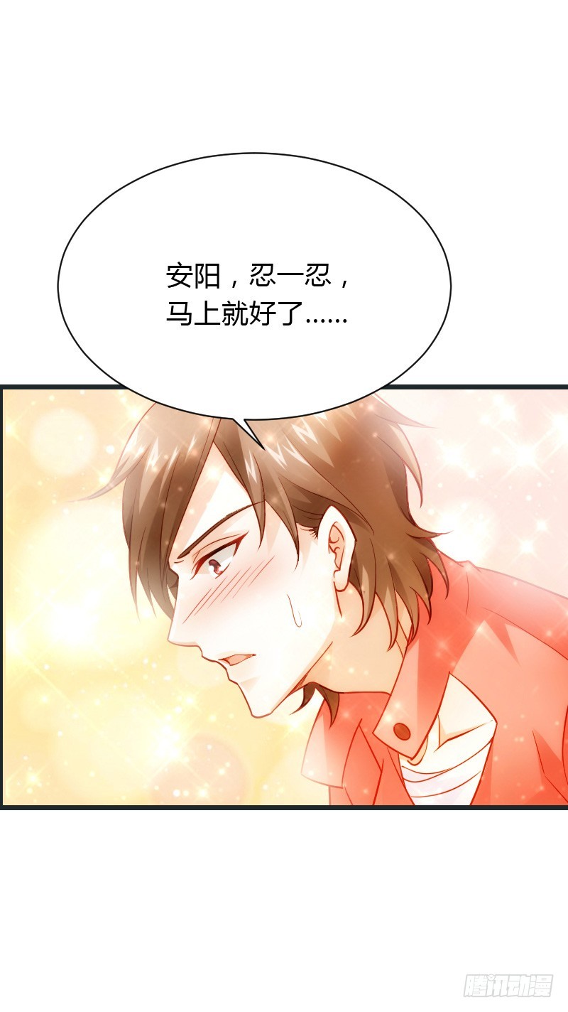 宝贝儿此时不脱单，更待何时-第46话