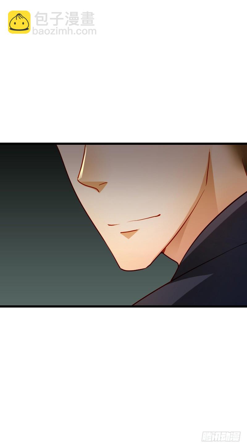 宝贝儿此时不脱单，更待何时-第46话
