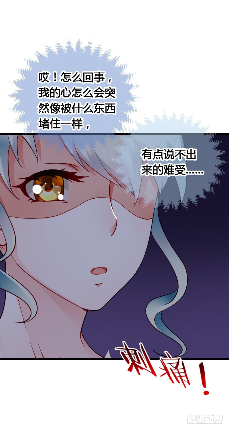 这是你的小女朋友？！-第48话