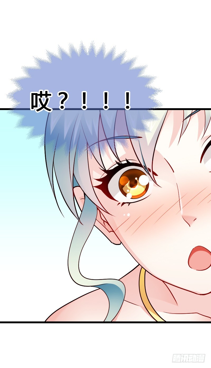 这是你的小女朋友？！-第48话