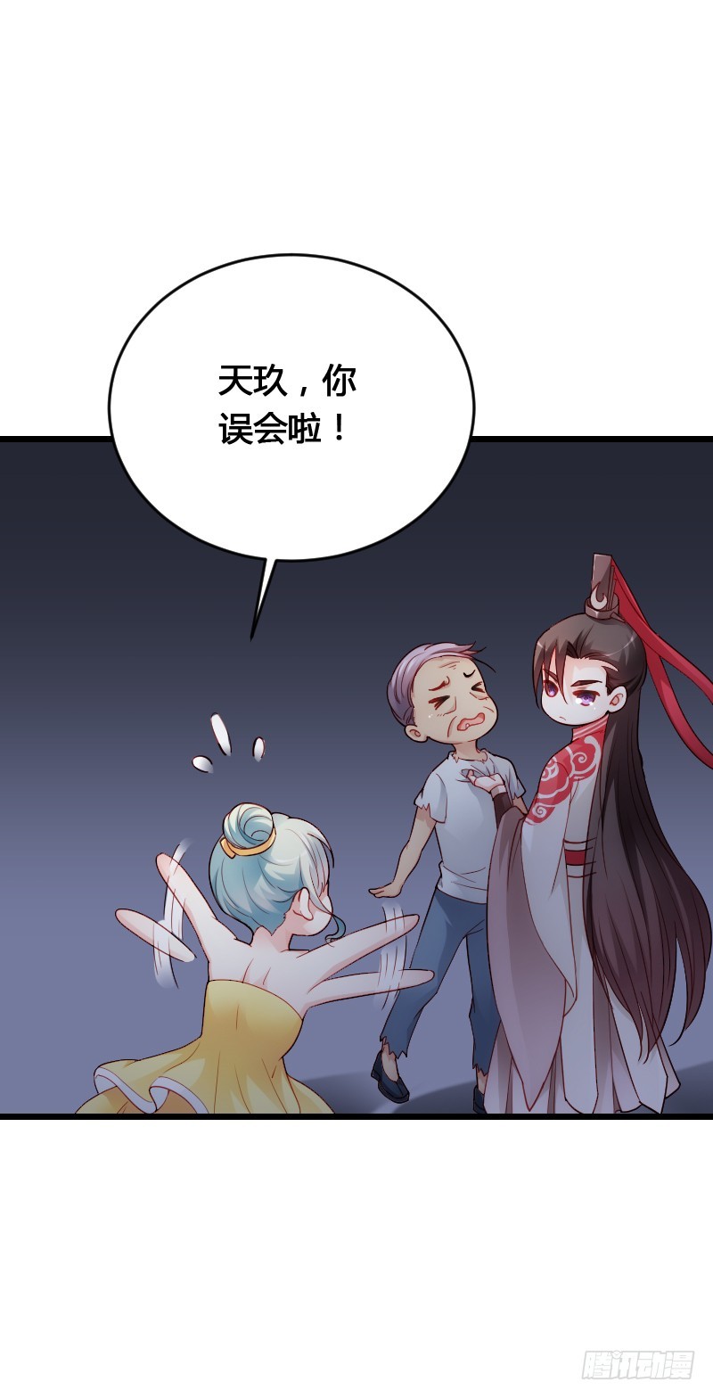 这是你的小女朋友？！-第48话