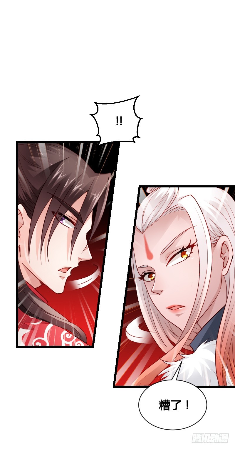 战神到来？上天危机！-第50话