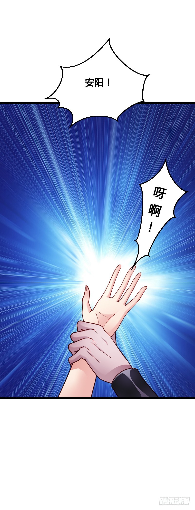 战神到来？上天危机！-第50话
