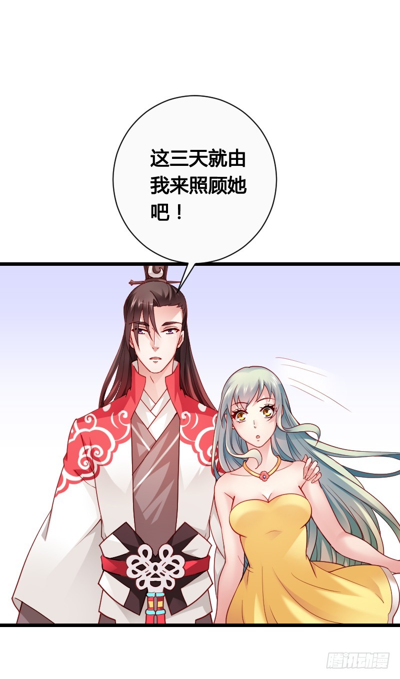 战神到来？上天危机！-第50话