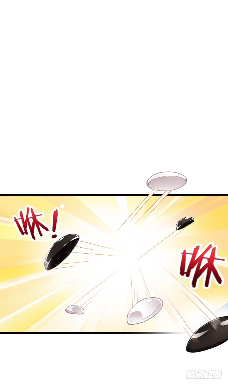 战神到来？上天危机！-第50话