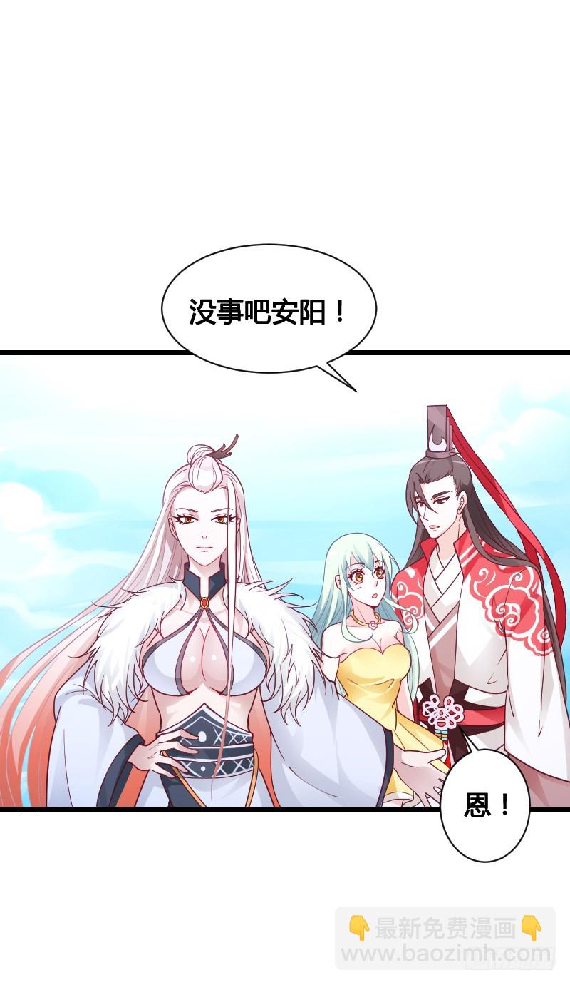 战神到来？上天危机！-第50话