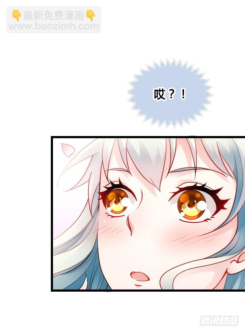 战神到来？上天危机！-第50话
