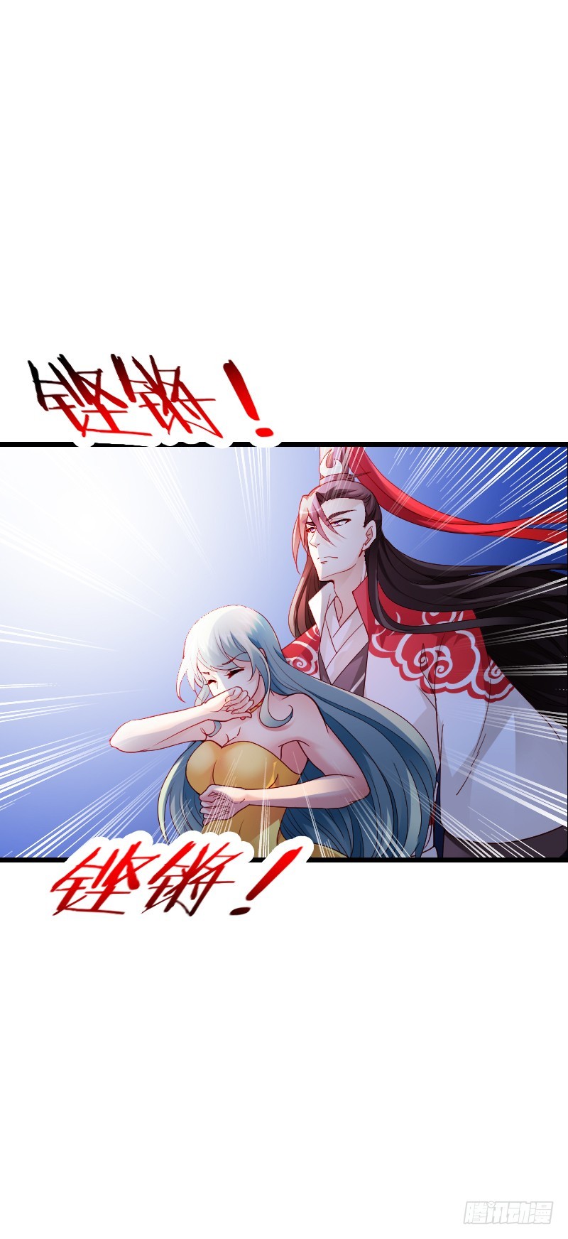 战神到来？上天危机！-第50话