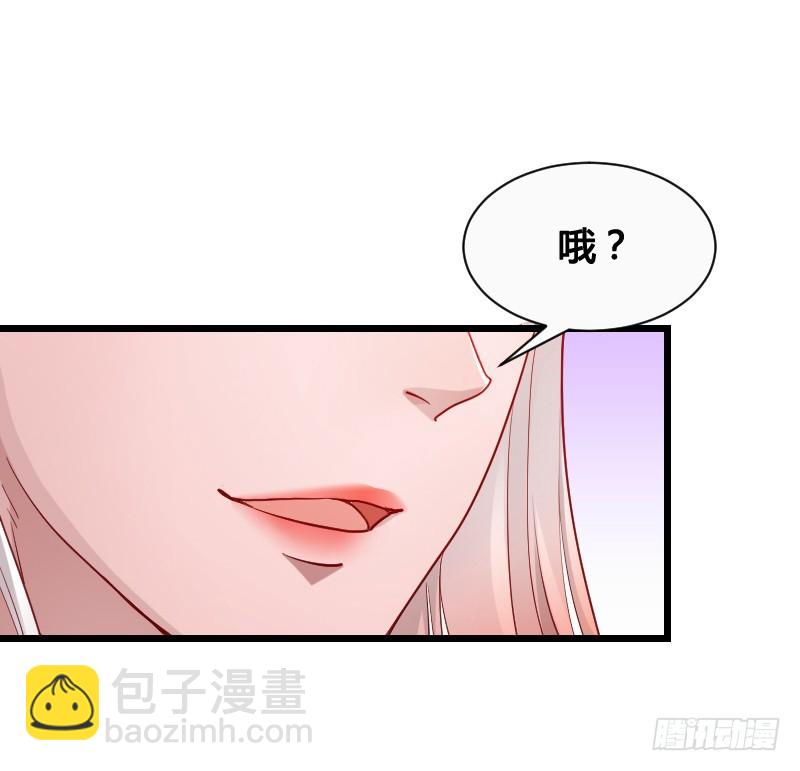 战神到来？上天危机！-第50话