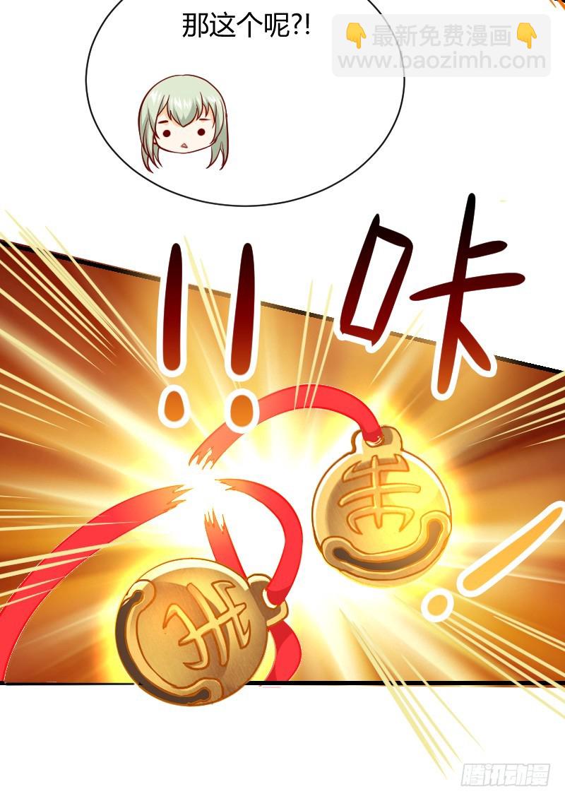 一言不合就搞基！-第6话