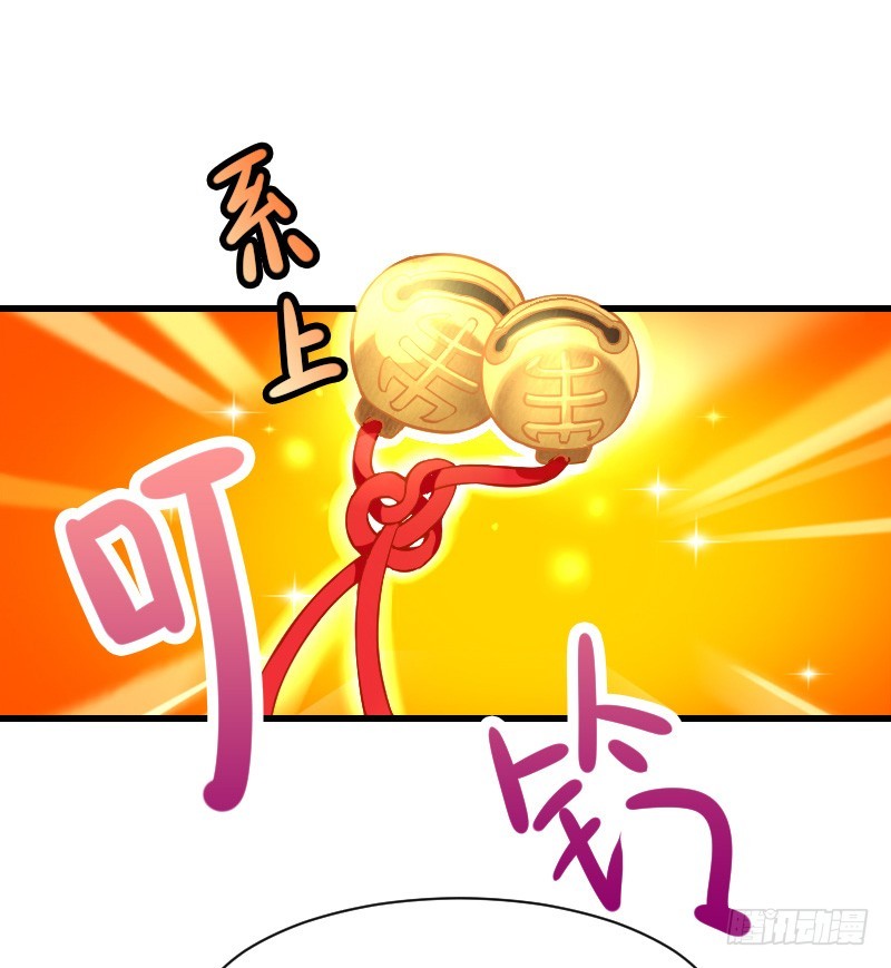 一言不合就搞基！-第6话