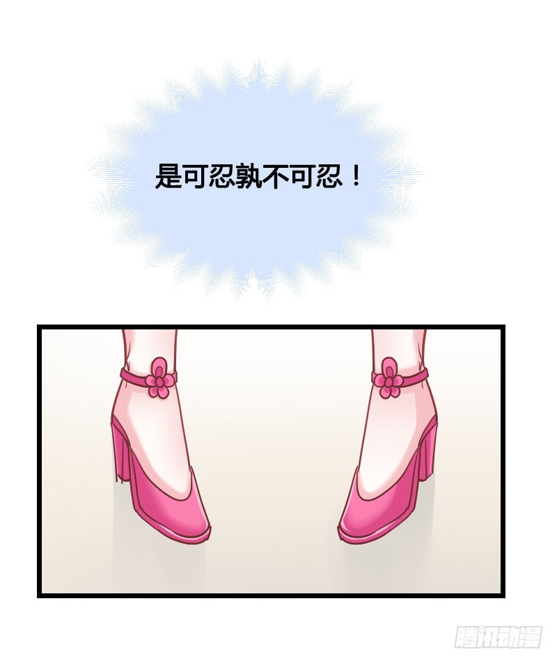 52 我们一起加速吧！-第52话