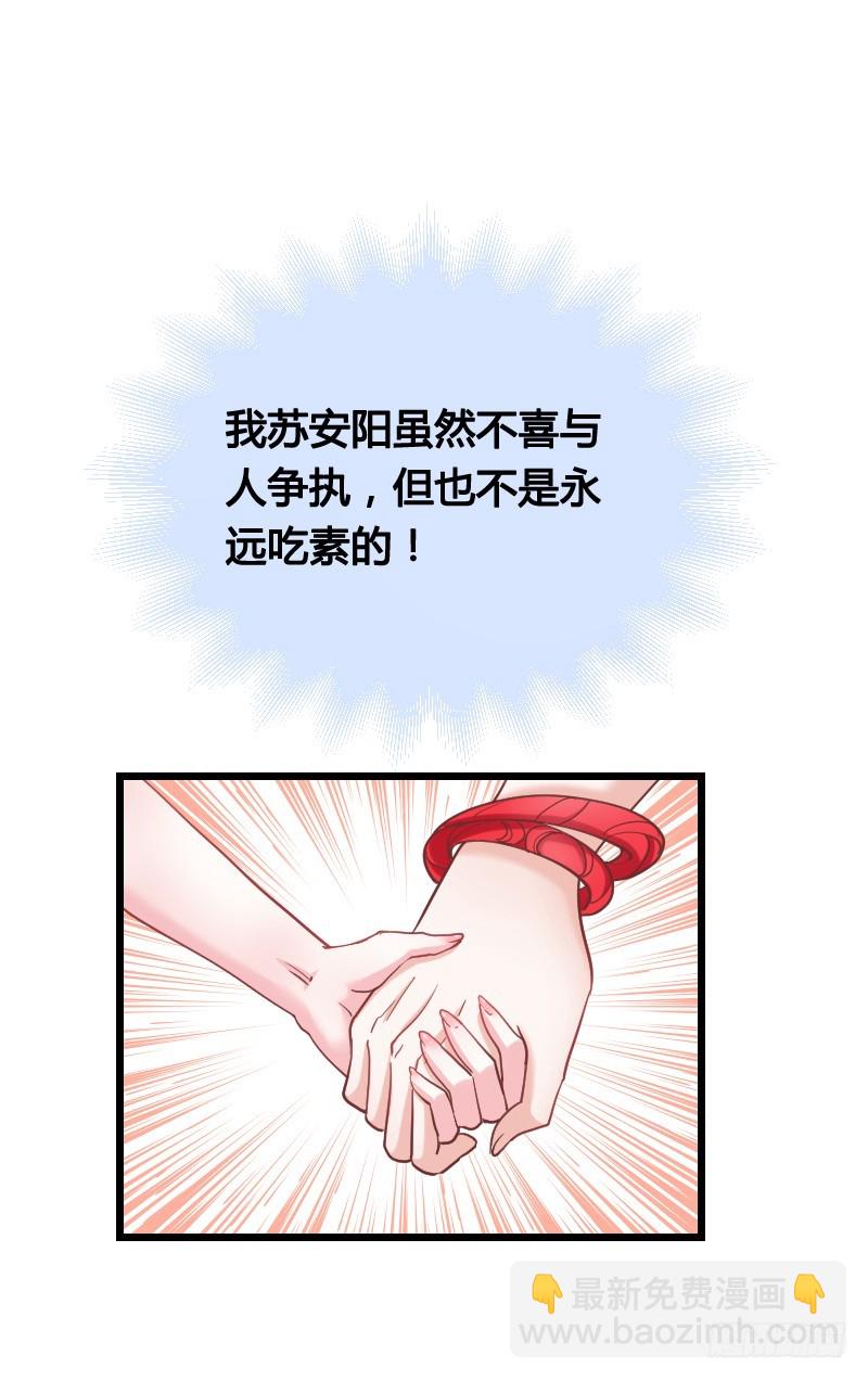52 我们一起加速吧！-第52话