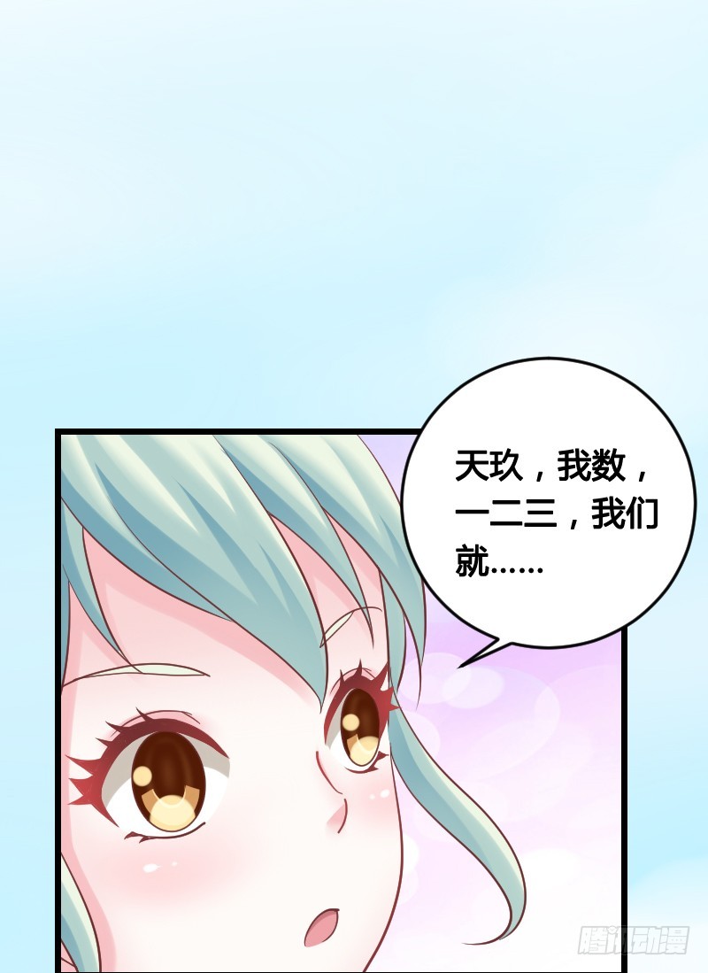52 我们一起加速吧！-第52话