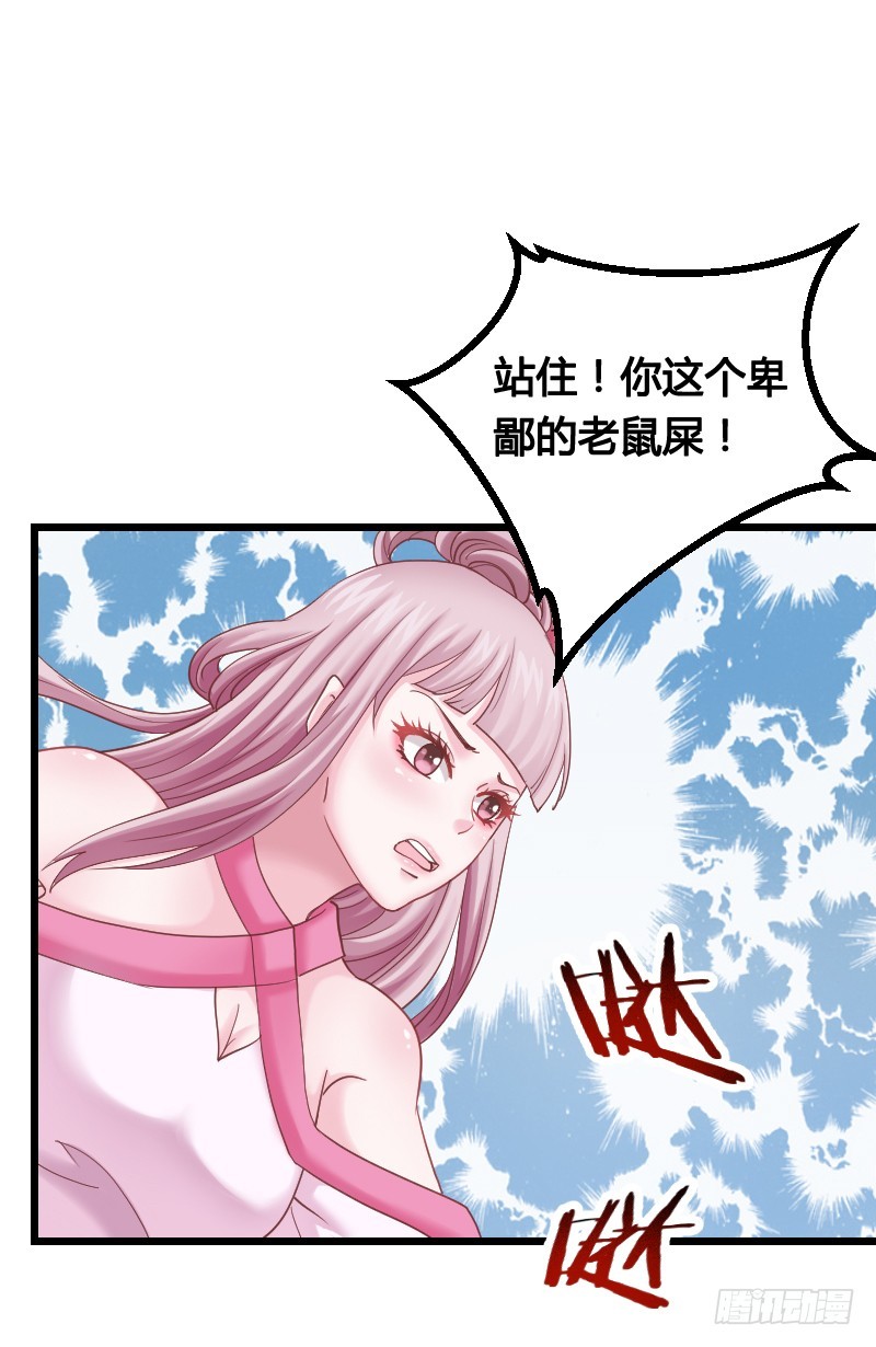 52 我们一起加速吧！-第52话