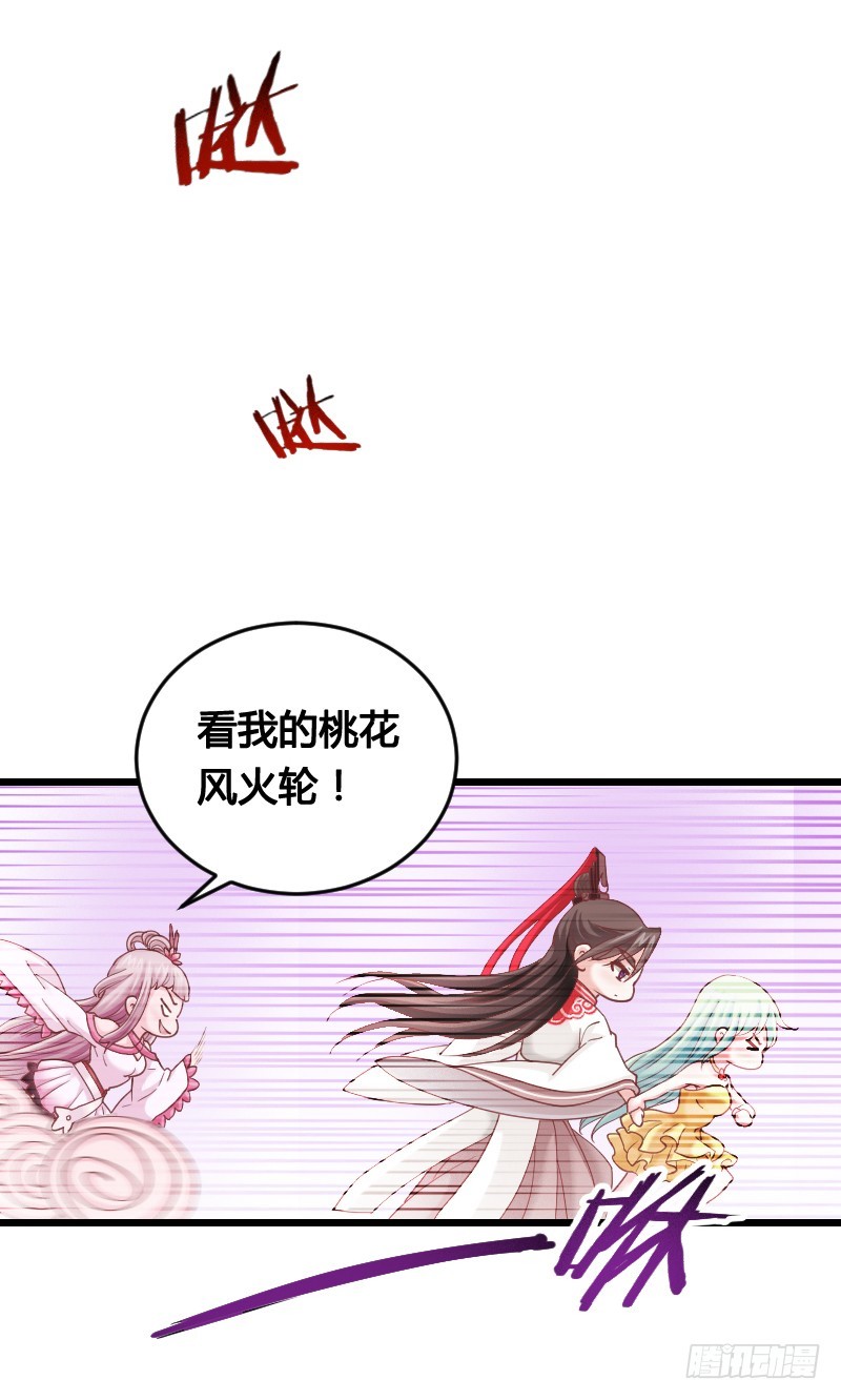 52 我们一起加速吧！-第52话