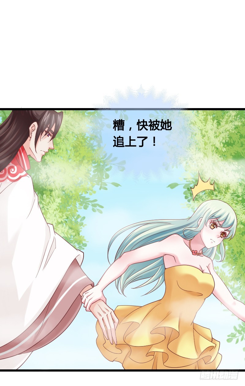 52 我们一起加速吧！-第52话